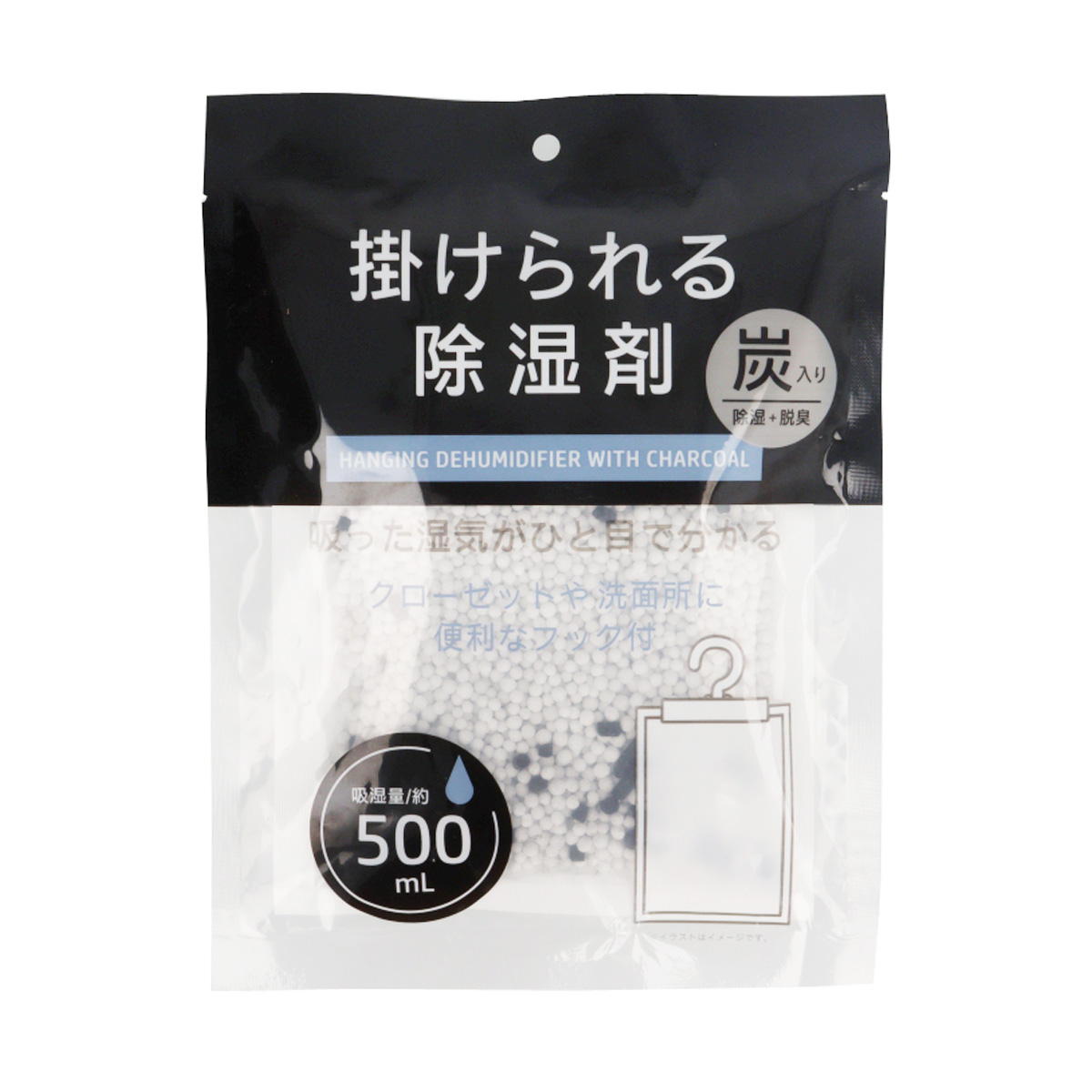 吊り下げ除湿剤(吸湿量500ml)炭入り 318014