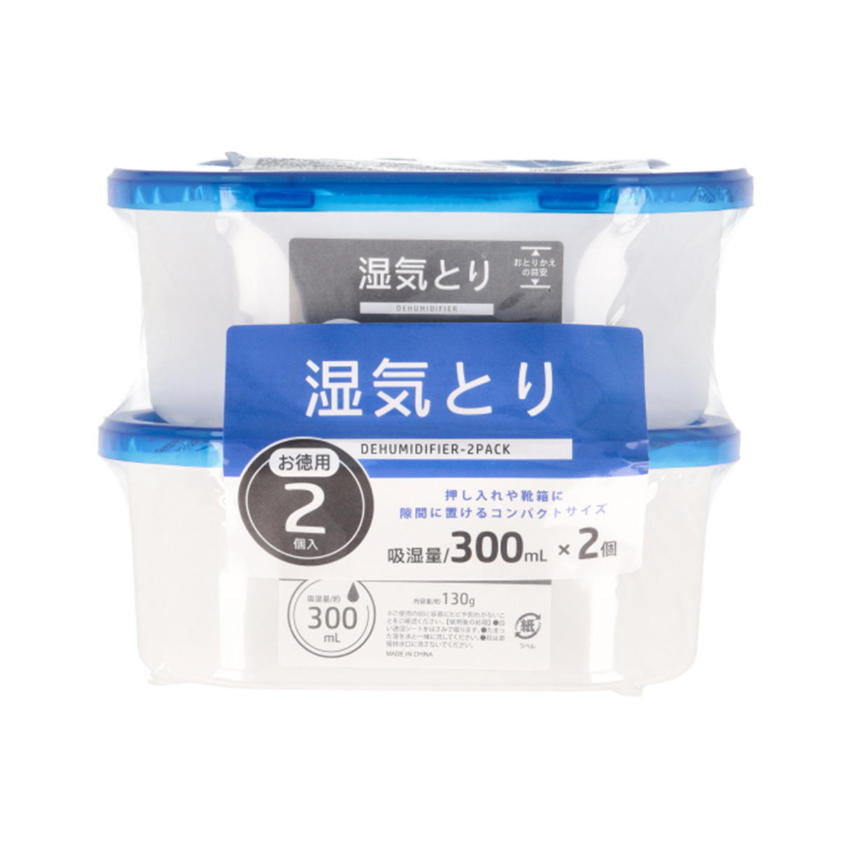 湿気とり(吸湿量300ml 2個入)無香料 318016