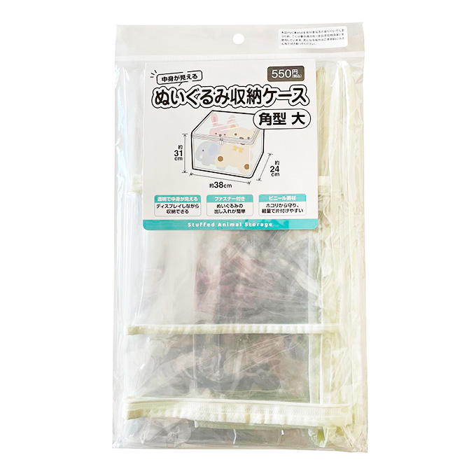中身が見えるぬいぐるみ収納ケース 角大 318960