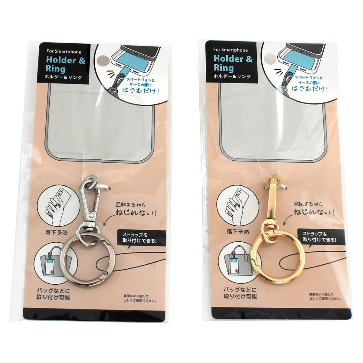 スマートフォンストラップシート付ナスカンリング 319113
