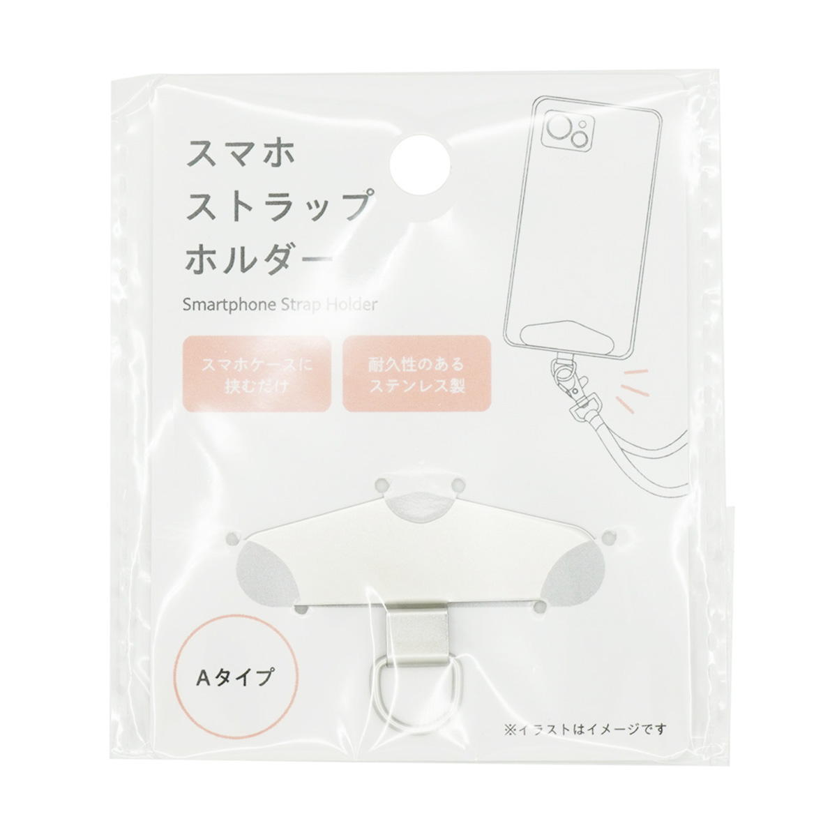 スマホストラップホルダー Aタイプ 319118