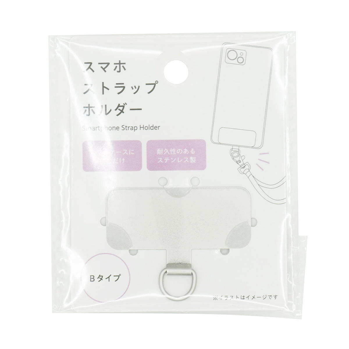 ぽん出品 スマホストラップホルダー Bタイプ 319119