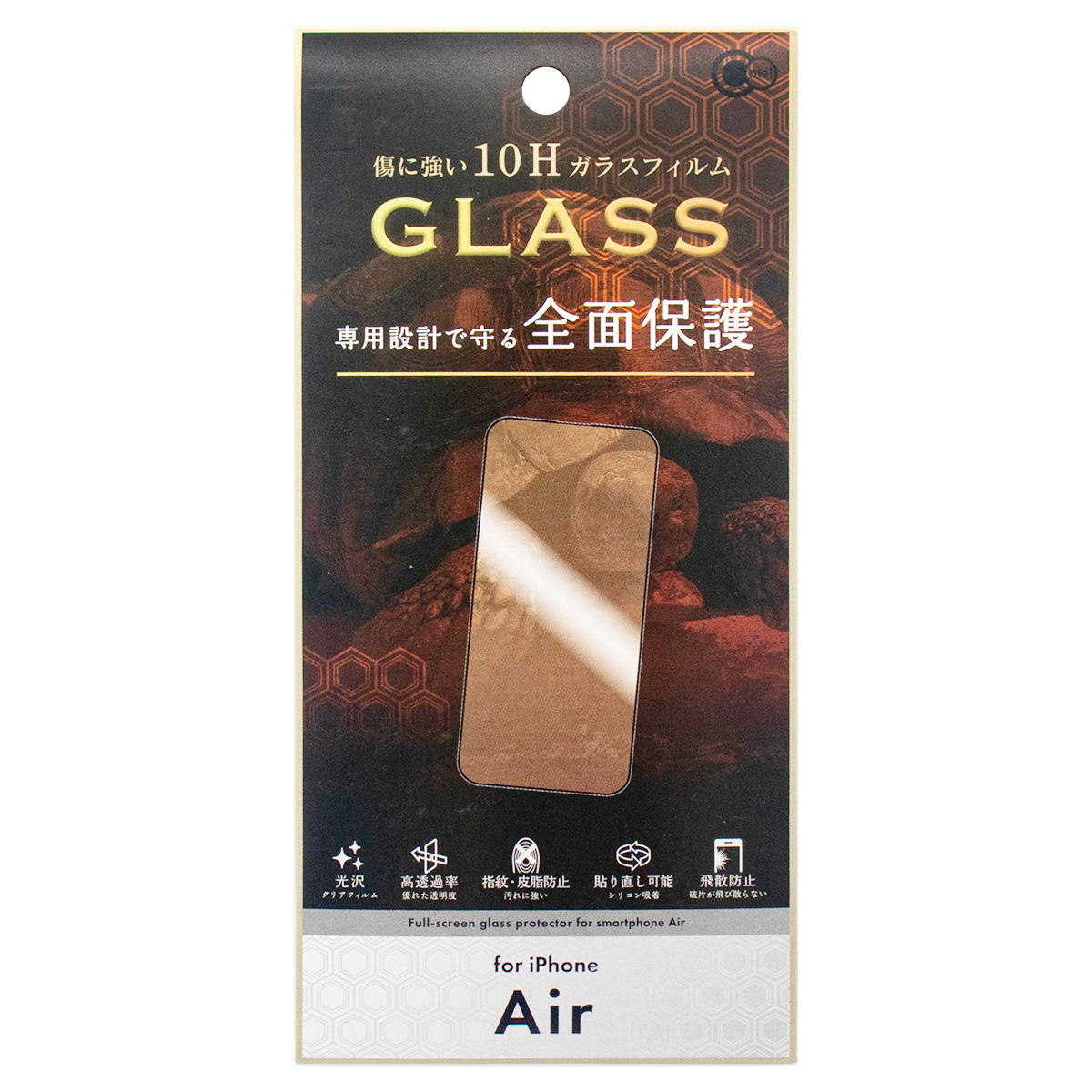 Air用全面保護ガラスフィルム 319125