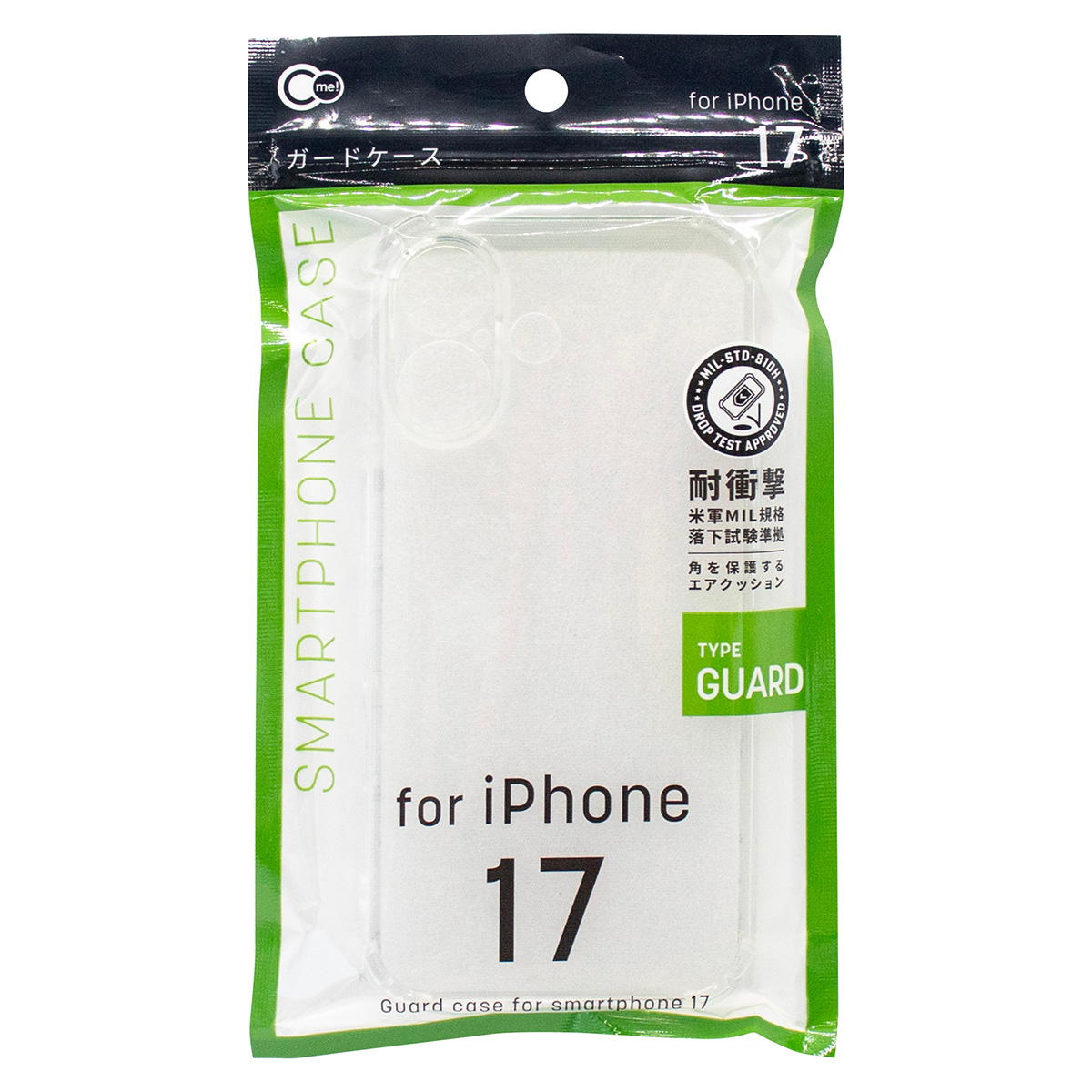 iP17用ケース ガード 319126