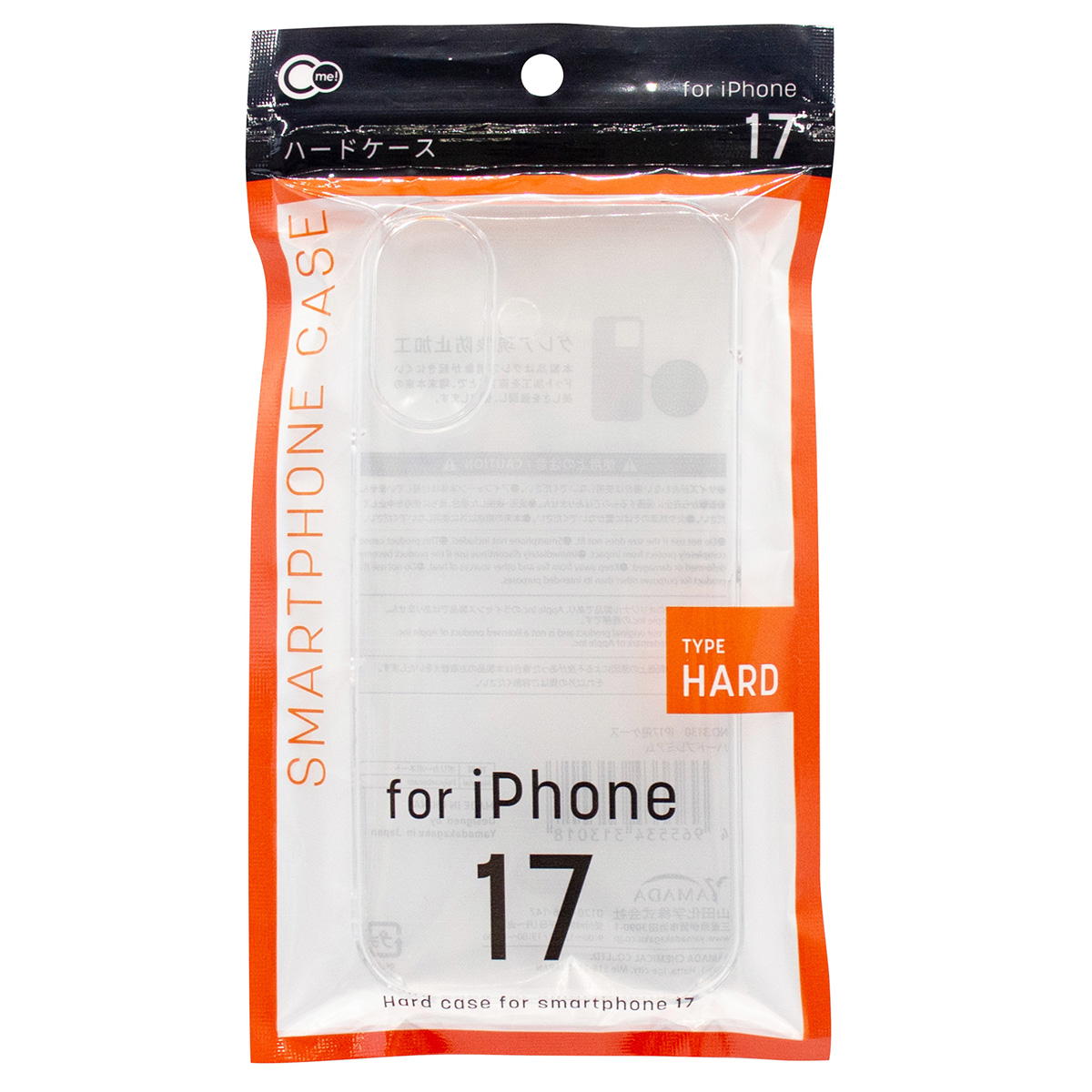 iP17用ケース ハードプレミアム 319130