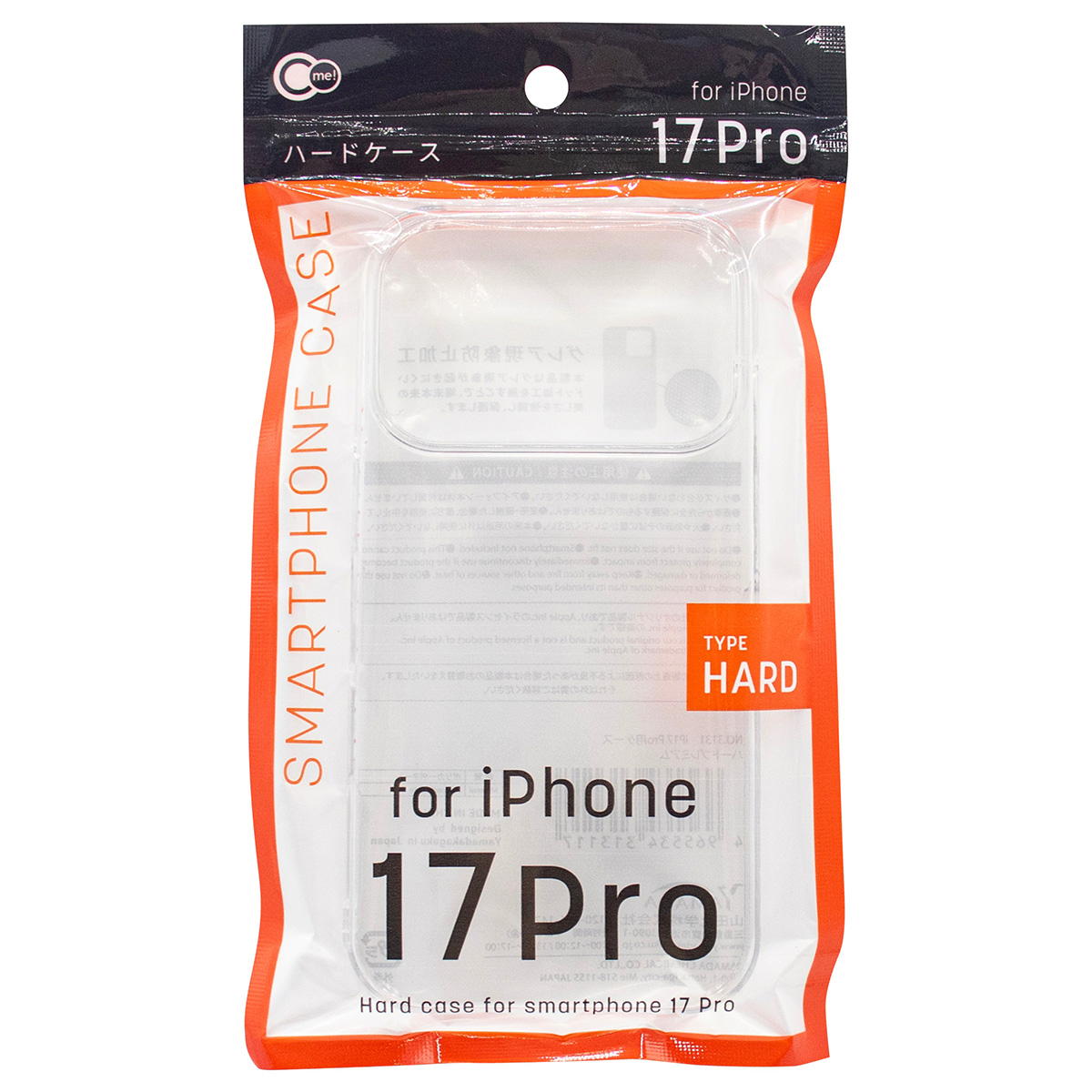 iP17Pro用ケース ハードプレミアム 319131