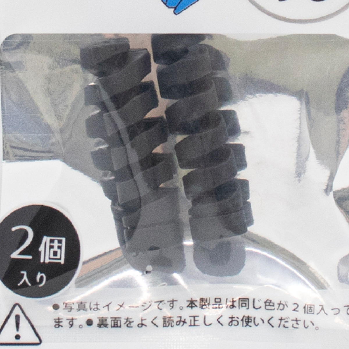 充電ケーブルガード2Pスパイラル 319142