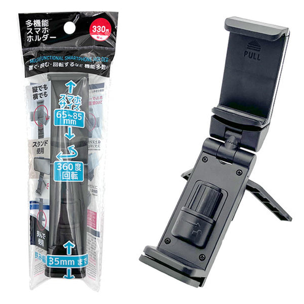 スマートフォン本体 Lucky AIスマホ「Meizu Lucky 08」発表。144Hz駆動のミッドレンジ、6000mAh