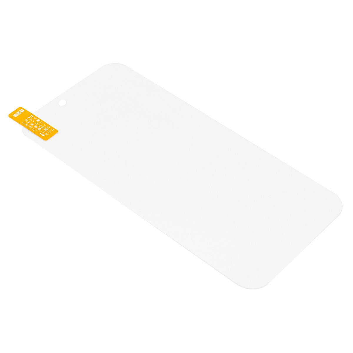 iP17PM用抗菌マットガラス保護F 319222