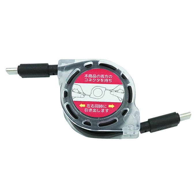 CtoCリール式 60W 319268