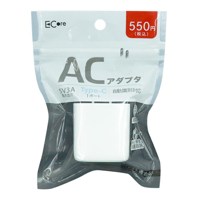 15W Type-C ACアダプタ 319269