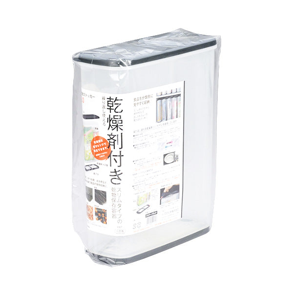 食品保存容器  乾物ストッカー6.0 乾物保存容器 クリアーブラック ストック収納　320183