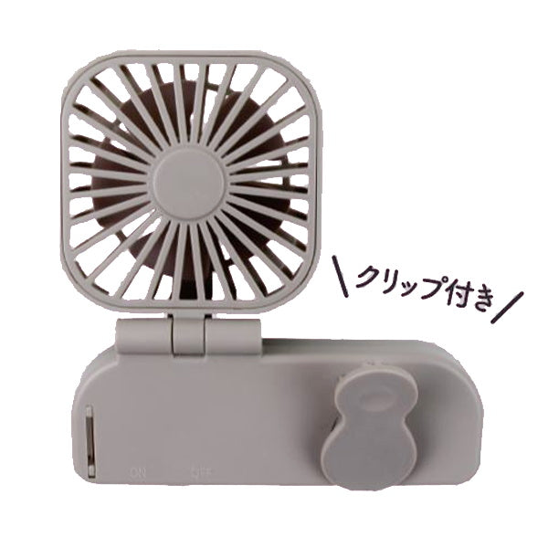 【OUTLET】ハンディファン 扇風機 電池式 ポータブルファン クリップ付 コンパクト ポータブル扇風機 ブラウン　321481