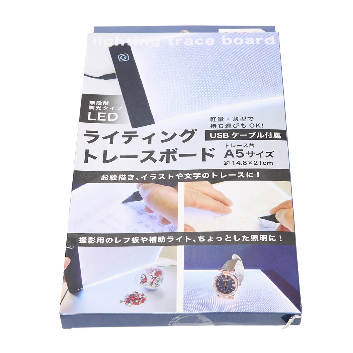 トレース台 ライティングトレースボード トレーサー ライト