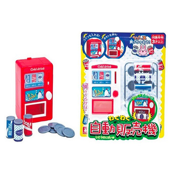 【在庫限り】おもちゃ 子供 キッズ わくわく自動販売機　322004