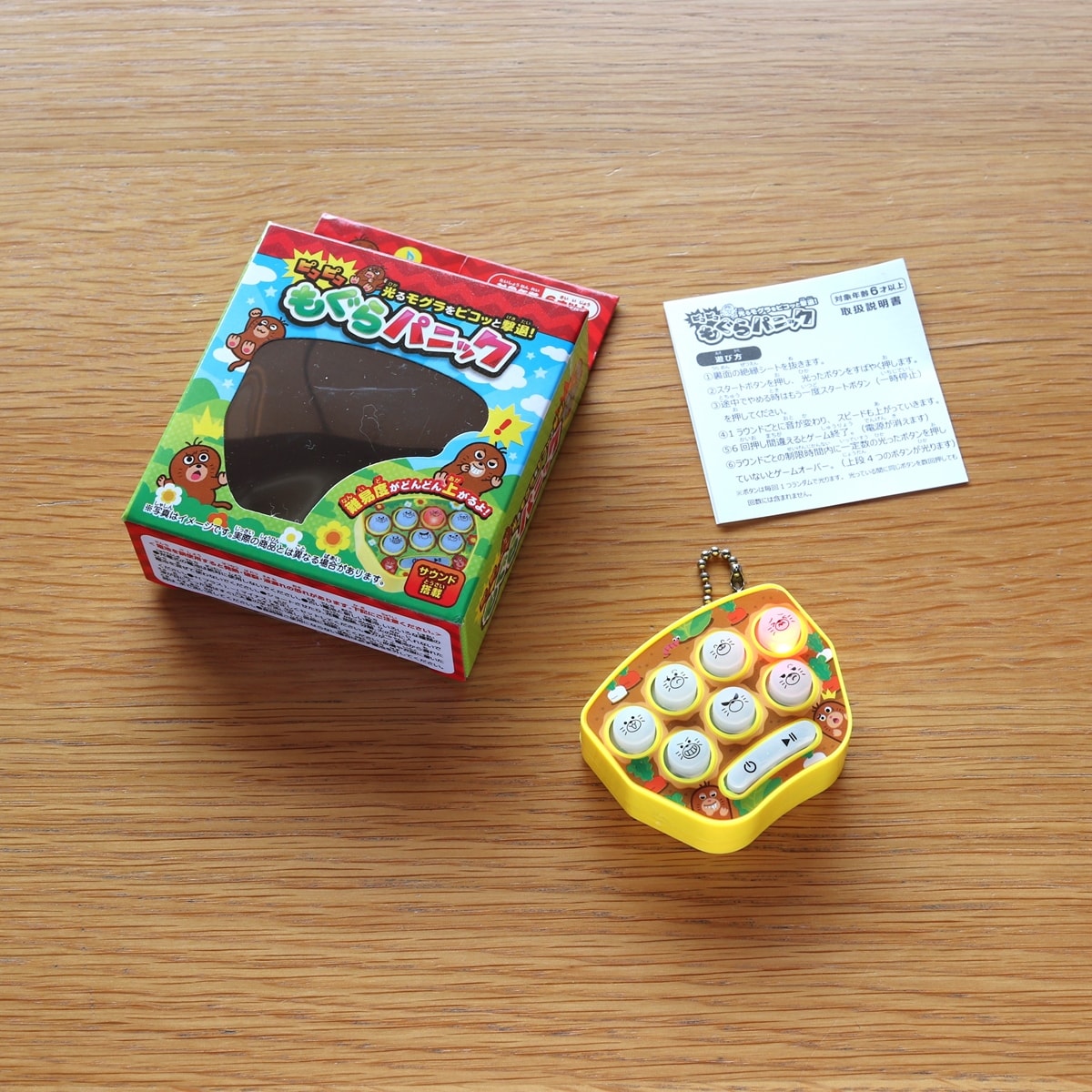 パーティグッズ おもちゃ ピコピコもぐらパニック　322009
