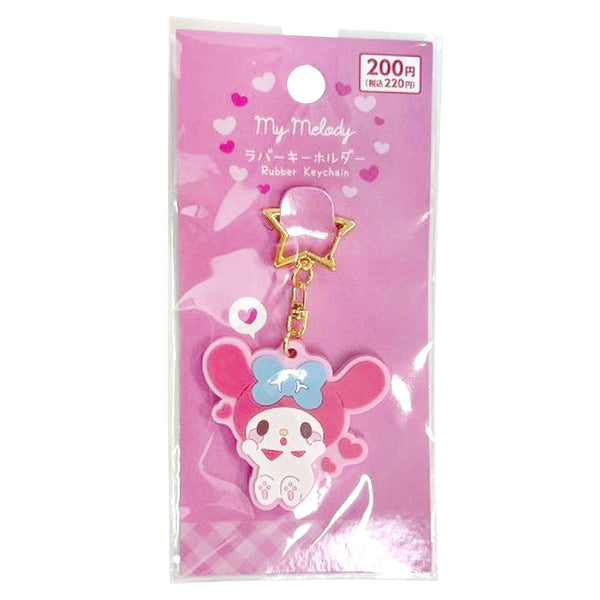 sanrio マイメロ ラバーキーホルダーむきゅむきゅ 322101