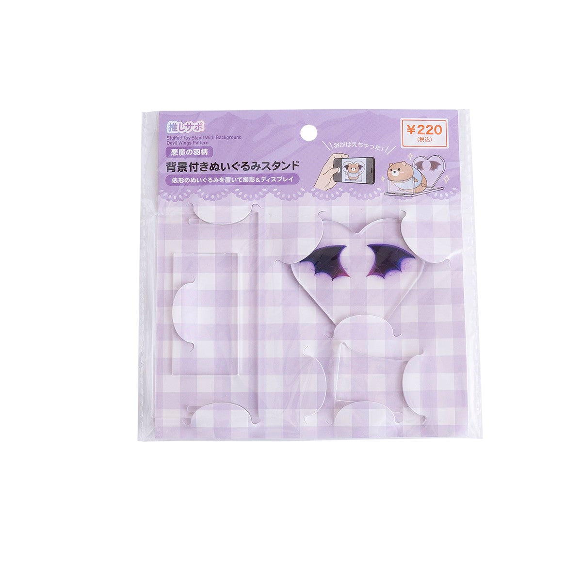 アクリルスタンド アクスタ  背景付きぬいぐるみスタンド 悪魔の羽柄 俵型ぬい用 ぬい活 322242