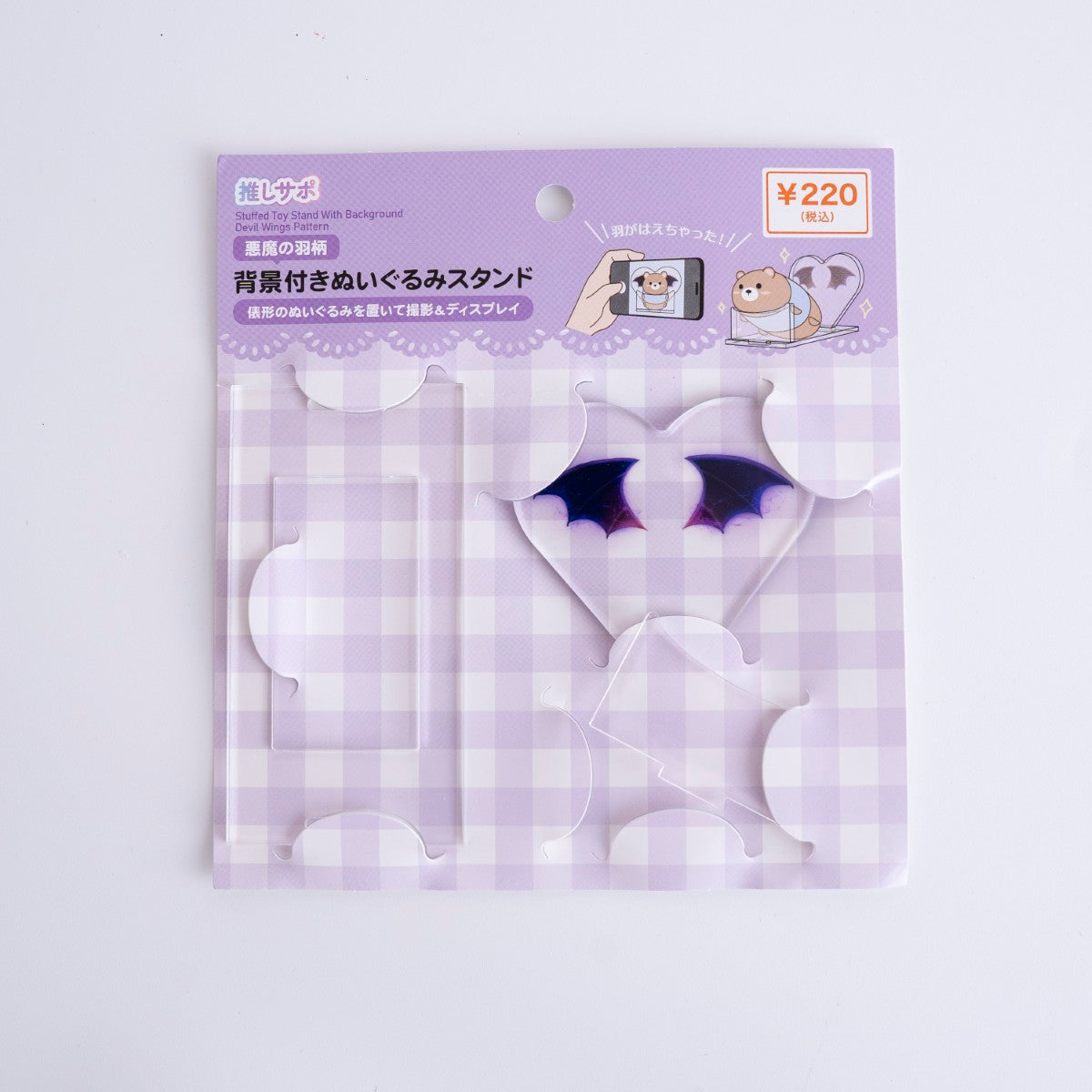 アクリルスタンド アクスタ  背景付きぬいぐるみスタンド 悪魔の羽柄 俵型ぬい用 ぬい活 322242