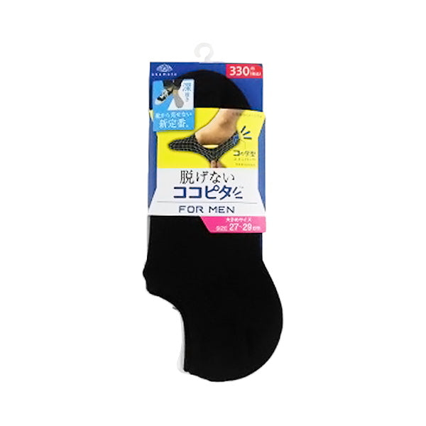 【在庫限り】フットカバー 靴下 ソックス 岡本 ココピタ 丸編み無地深CV ブラック大寸 27-29cm　322392