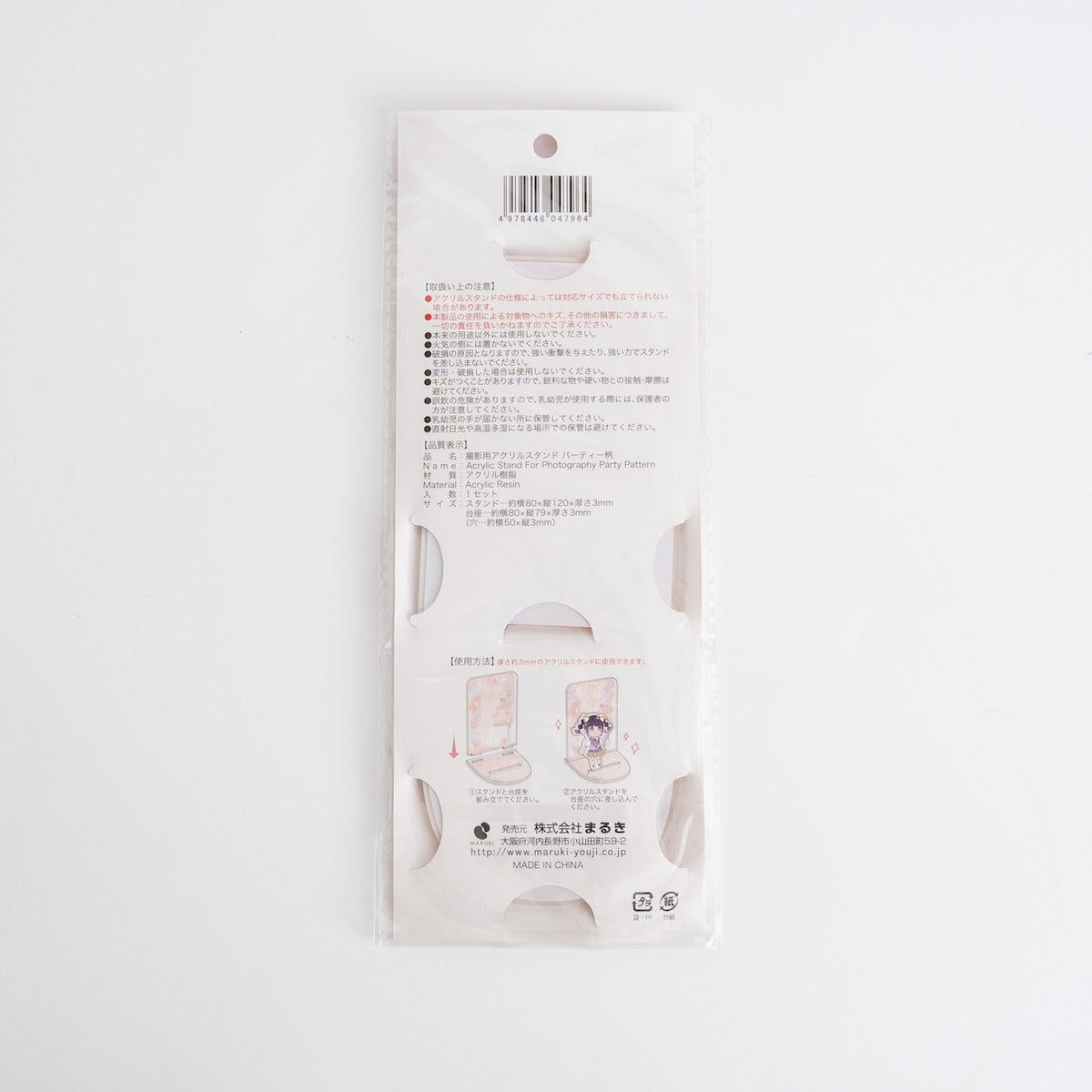 撮影用アクリルスタンド アクスタ 撮影背景 パーティー柄 322244
