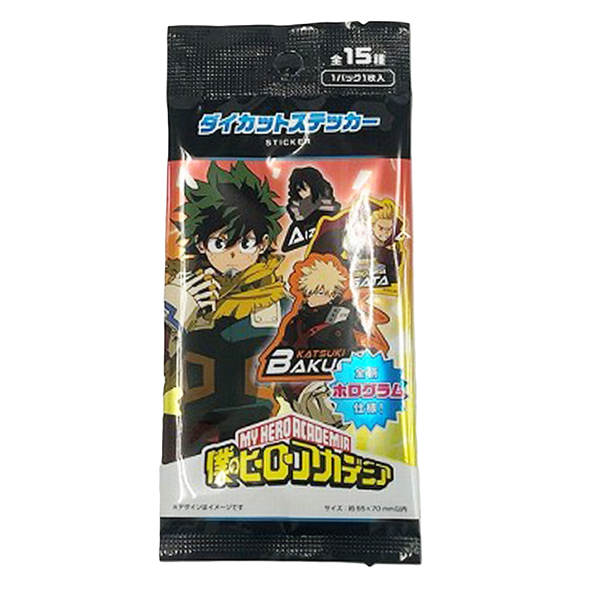 別売り可 僕のヒーローアカデミア 僕のヒーローアカデミア(ヒロアカ)ファンページ | 僕のヒーロー