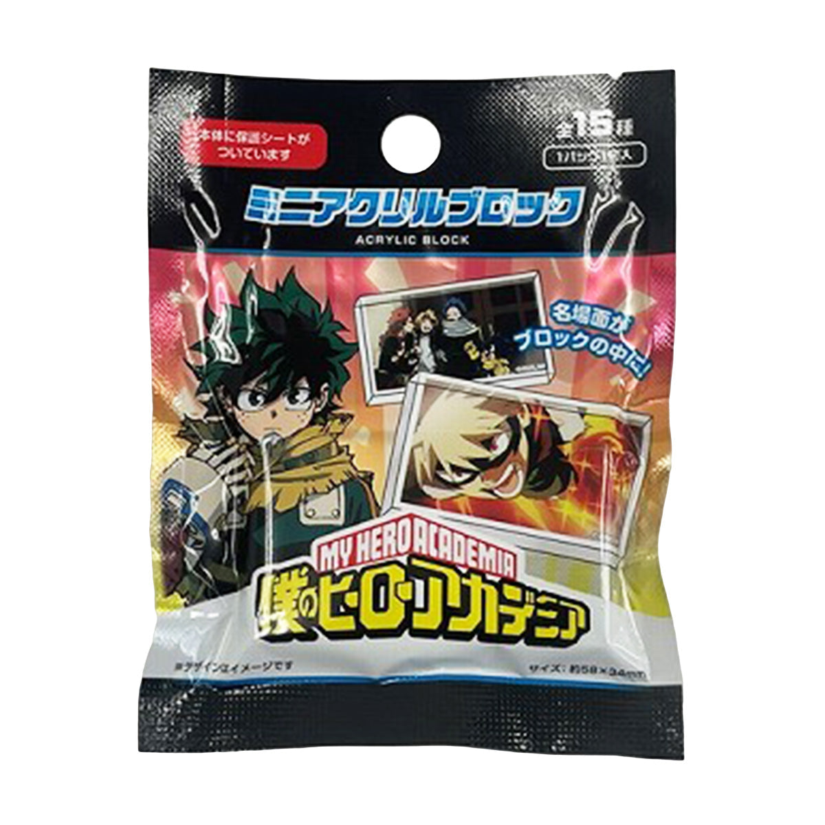 僕のヒーローアカデミア ミニアクリルブロック  322583