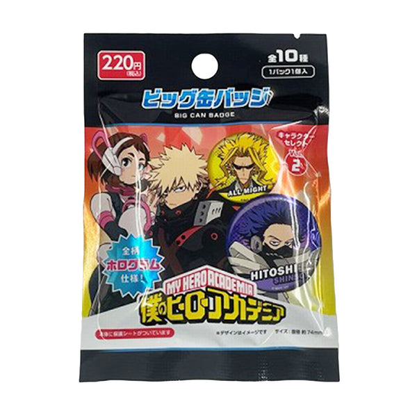 在庫限り】僕のヒーローアカデミア ビッグ缶バッジ 322585