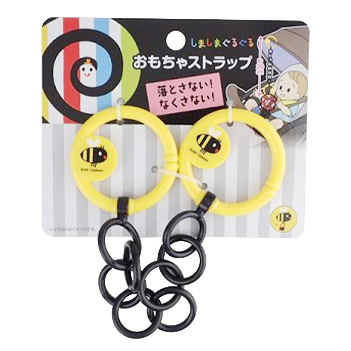 おもちゃ　ストラップリングタイプ　はち 322669