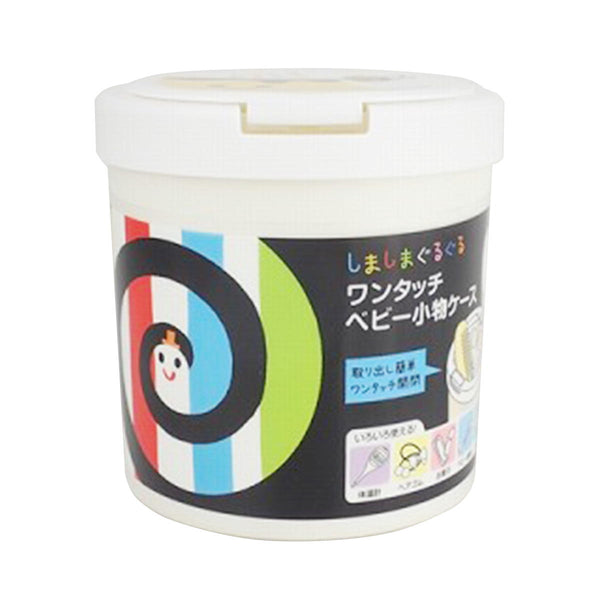 ワンタッチベビー小物ケース はち 322672