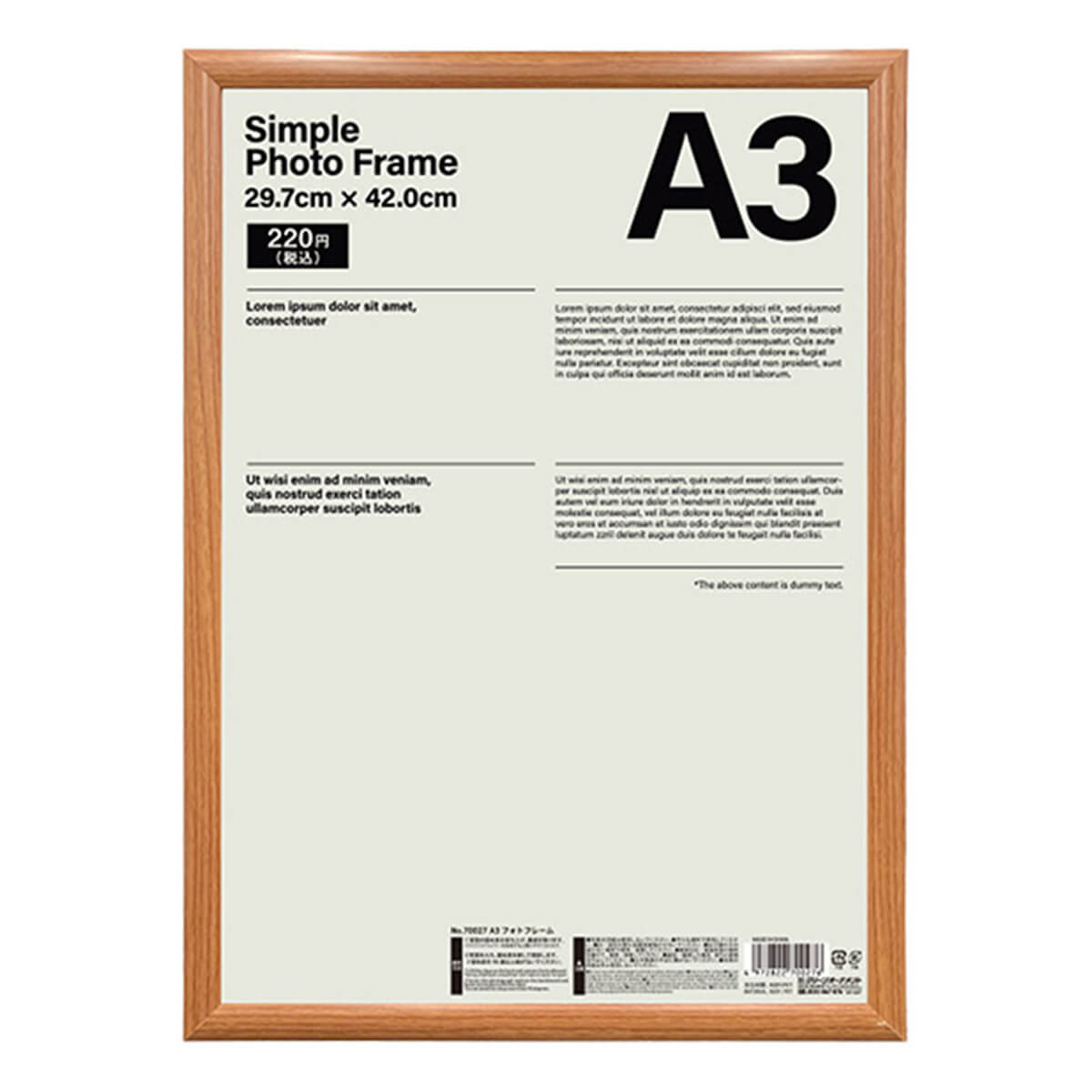 30x40cm ポスター3枚 フレーム セット Amazon.co.jp: 装飾画写真桥本萌