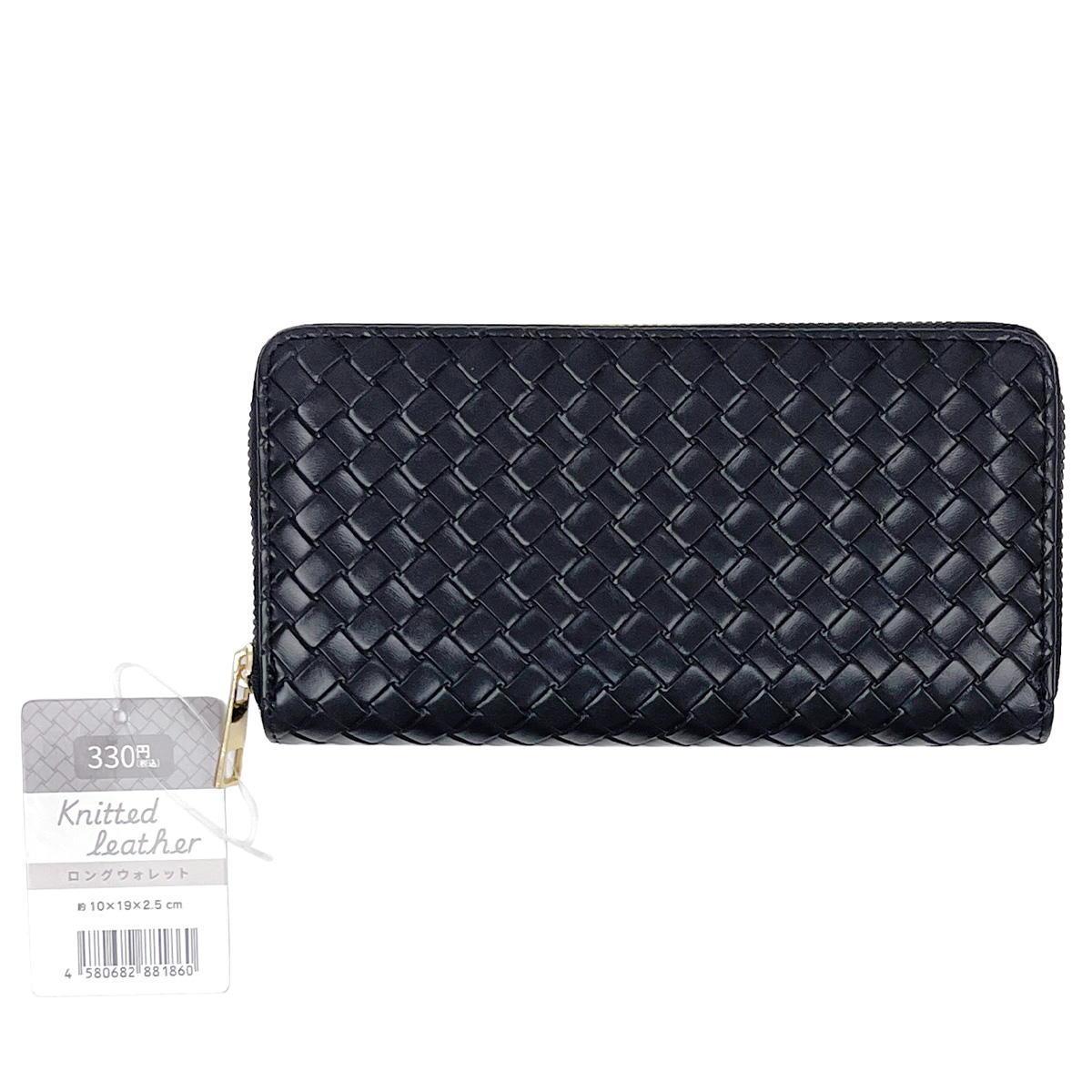 長財布 ブラック ロングウォレットKnit 323458