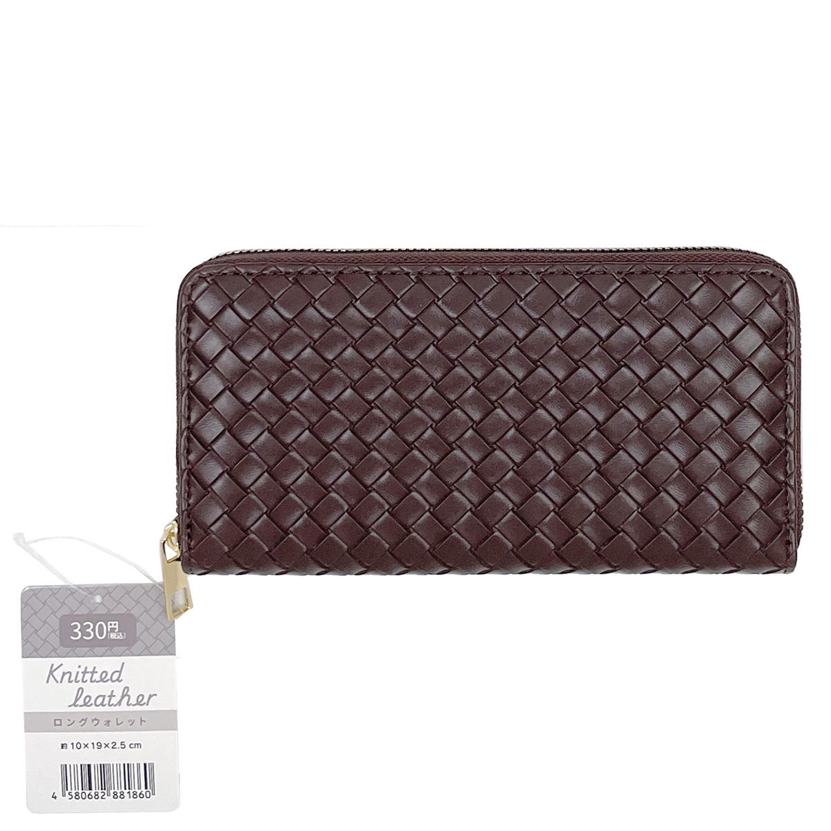 【在庫限り】ロングウォレットKnit 323458