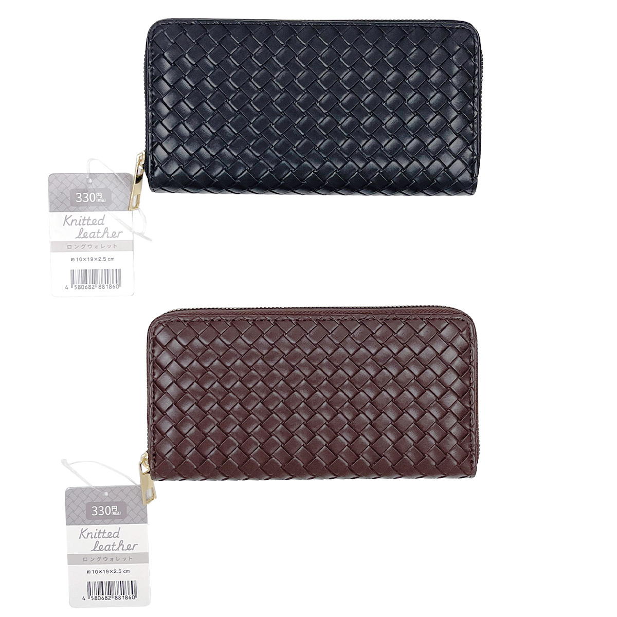 【在庫限り】ロングウォレットKnit 323458