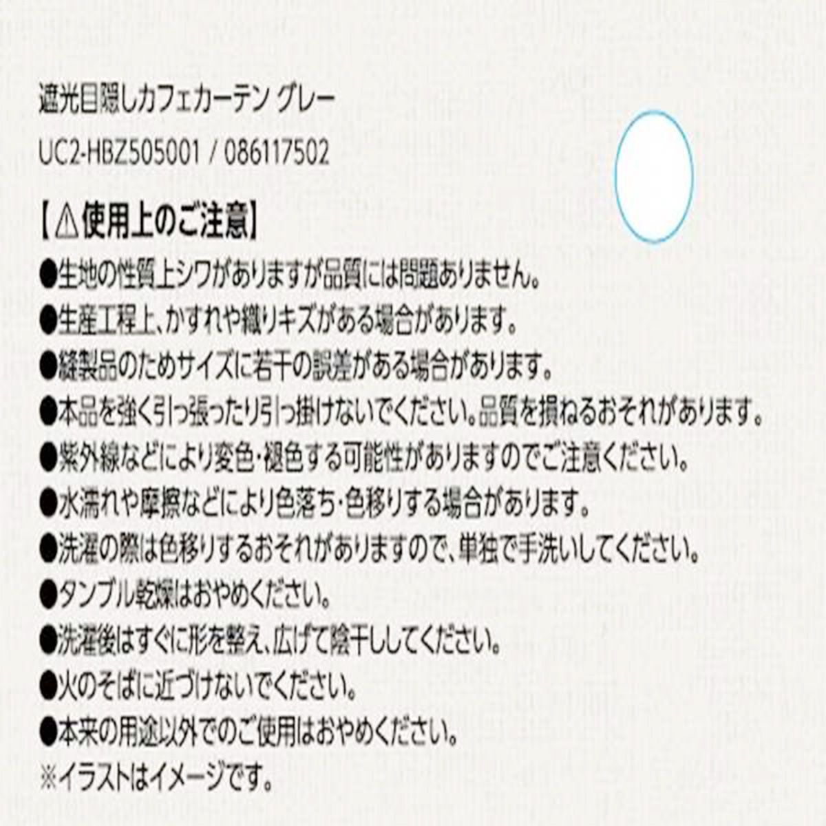 カーテン 小窓用 目隠しカーテン遮光目隠し カフェカーテン グレー 幅