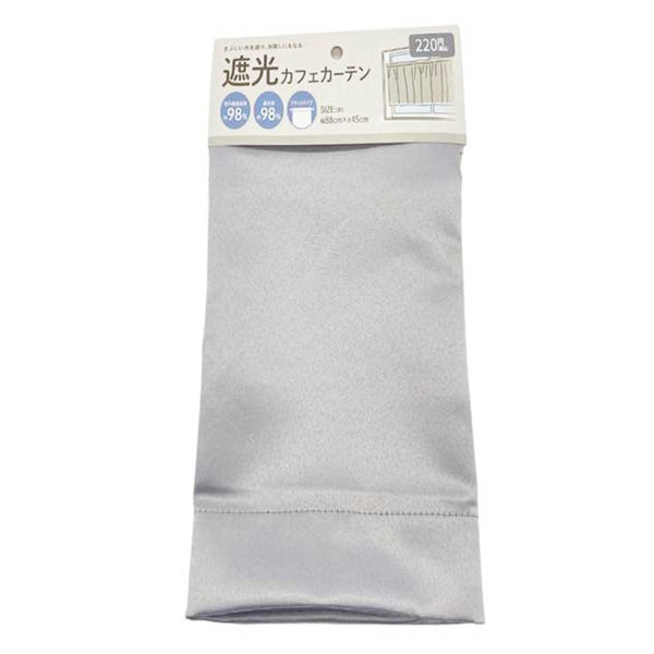カーテン 小窓用 目隠しカーテン遮光目隠し カフェカーテン グレー 幅