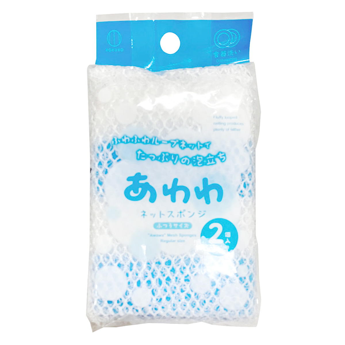あわわ ネットスポンジ ふつう 2個入 323666
