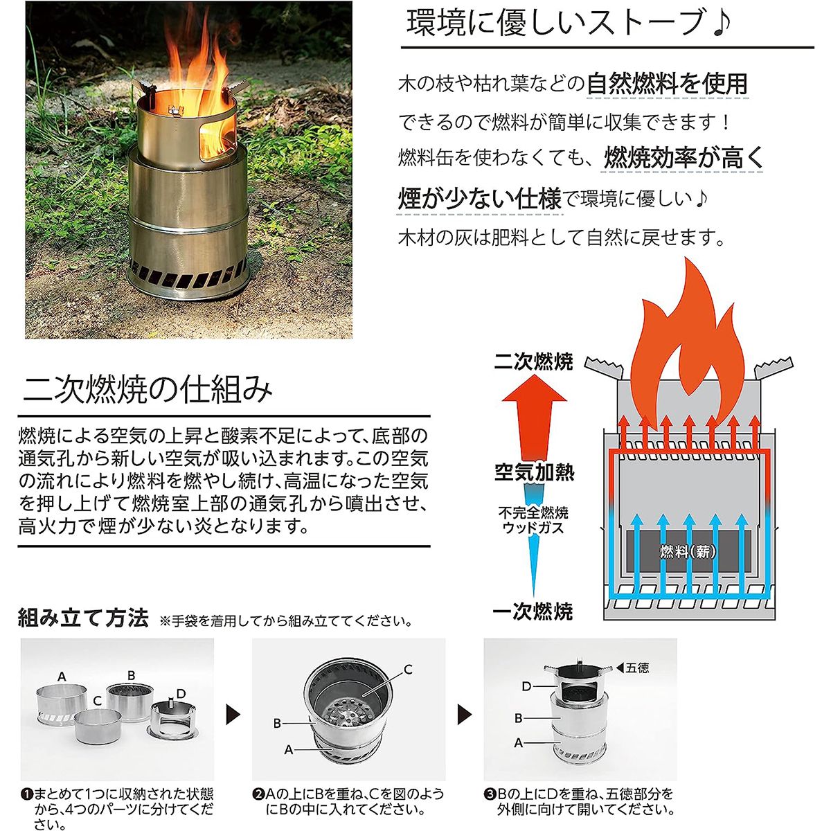 WEB限定】武田コーポレーション キャンプストーブ 薪 ミニ 高火力 BBQ