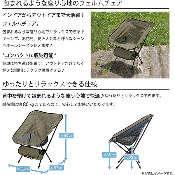 【2個セット】新品　らくらく持ち運び　アウトドアチェア 折りたたみ　キャンプ椅子