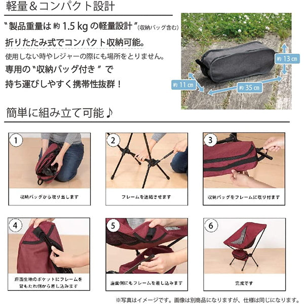 WEB限定】アウトドアチェア 室内 屋外 折りたたみチェア 折りたたみ