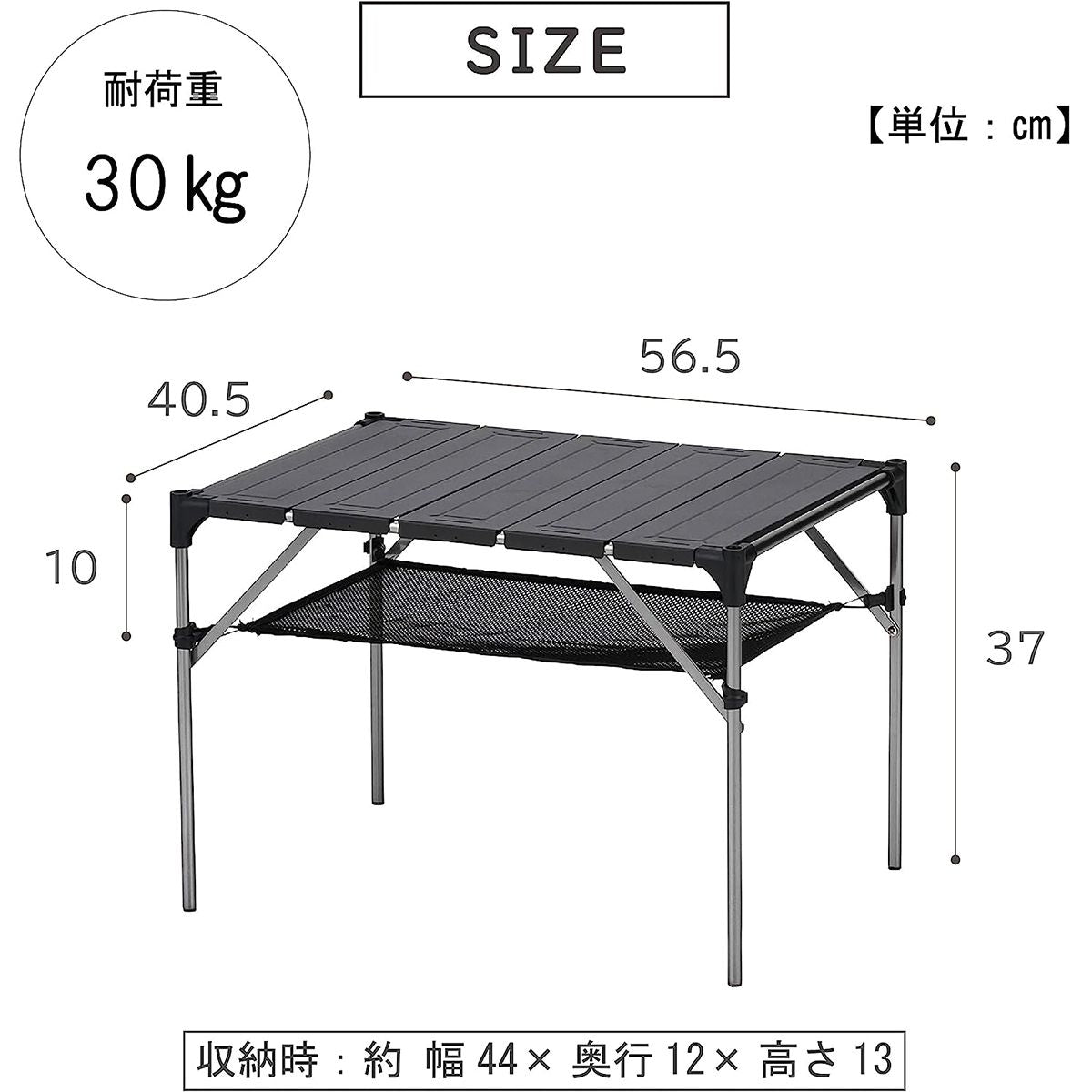 【OUTLET】【WEB限定】アウトドアテーブル 武田コーポレーション コンパクトアルミテーブル CAL21-56 アウトドア 軽量 56.5×40.5×37cm　324009