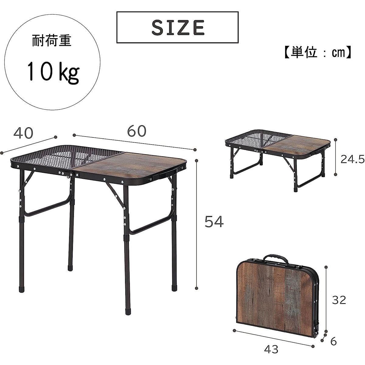 アウトドアテーブル アルミ 2way 100 ウッドパターン