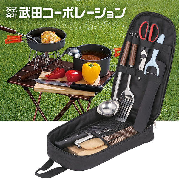 OUTLET】【WEB限定】アウトドアキッチンツールセット 武田