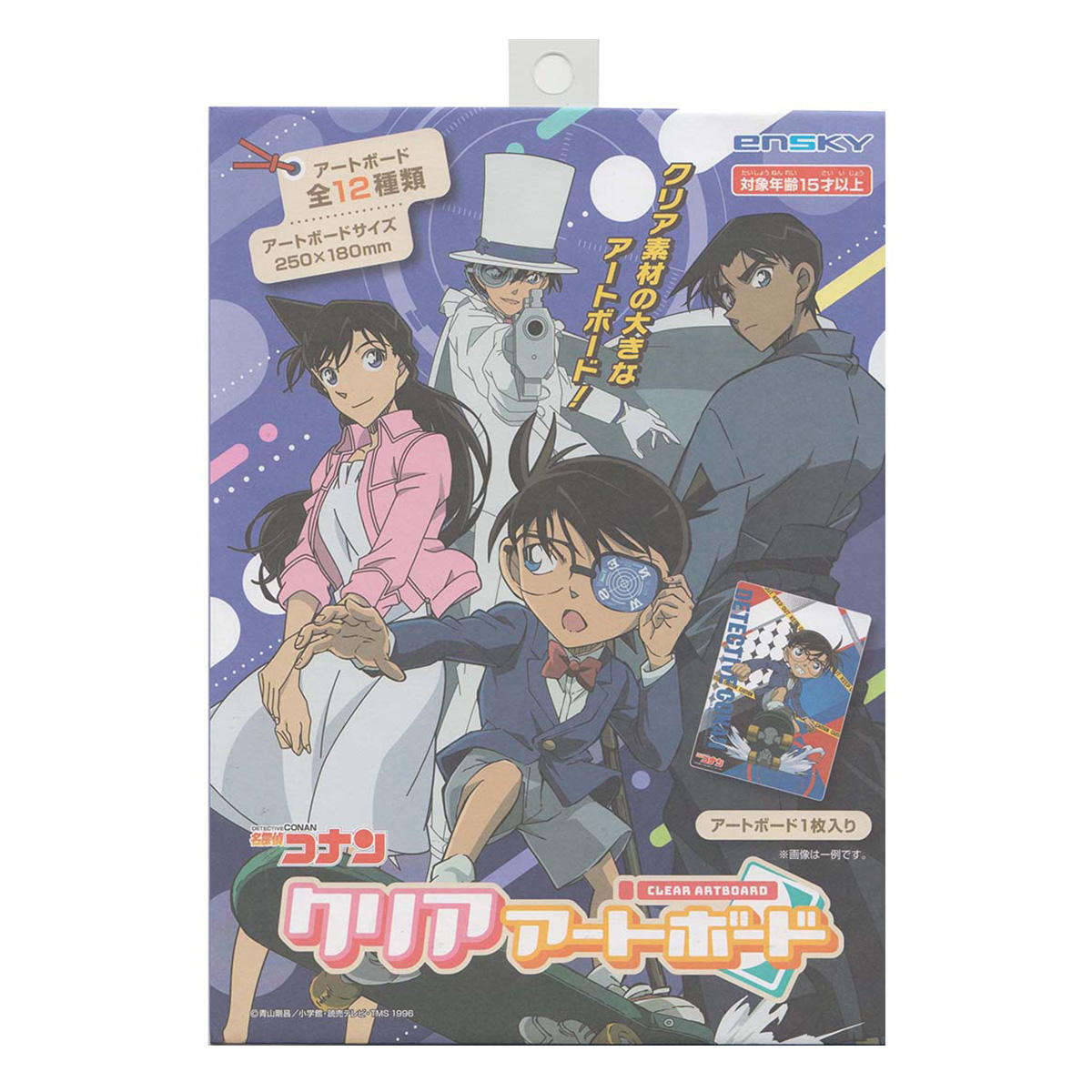 名探偵コナン クリアアートボード 324046