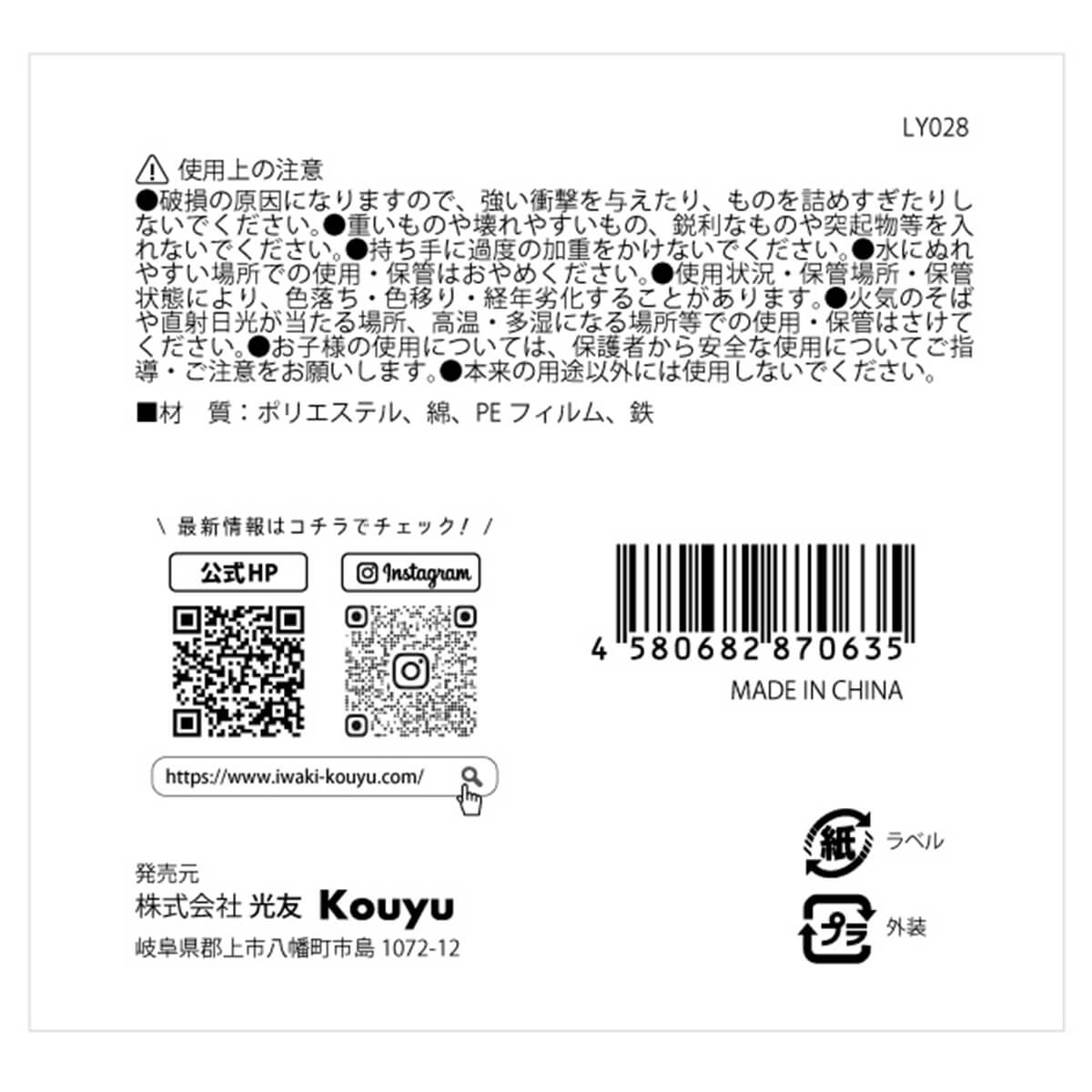 収納ボックス 布製 収納ケース 折りたたみ ストレージボックス 持ち手付 衣類収納ボックス Aタイプ 26×38×26cm  324106