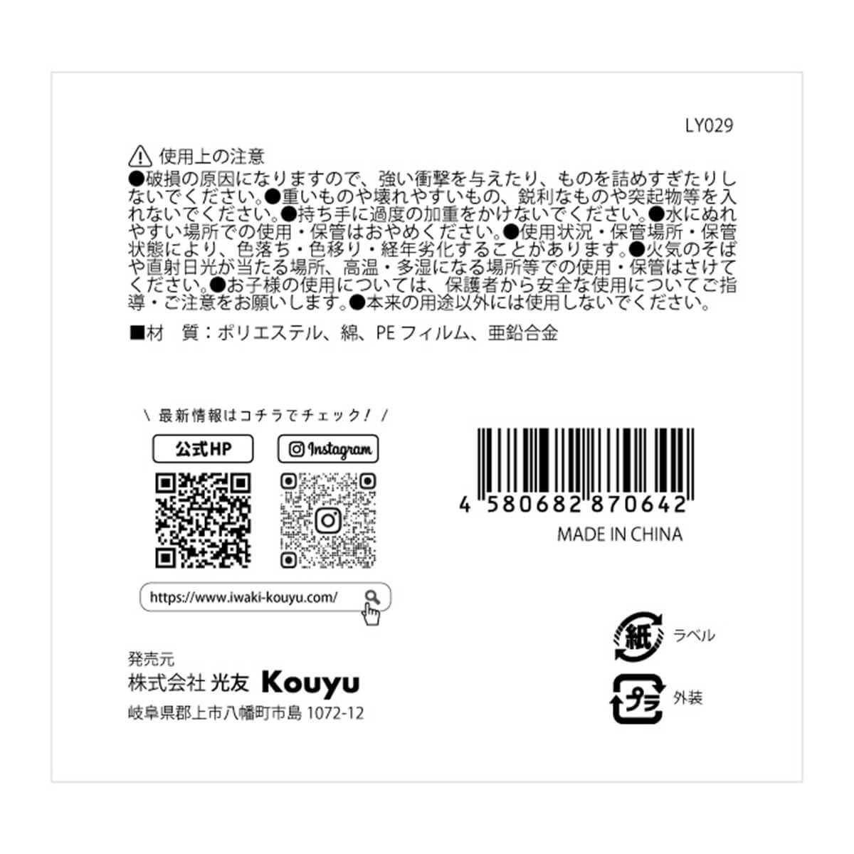 収納ボックス 布製 収納ケース フタ付き 折りたたみ ストレージボックス 持ち手付 衣類収納ボックス Aタイプ 26×38×26cm　324107