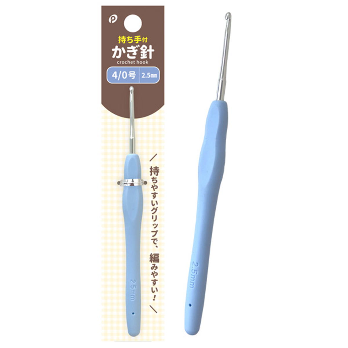 持ち手付かぎ針4 0号2.5mm 324456