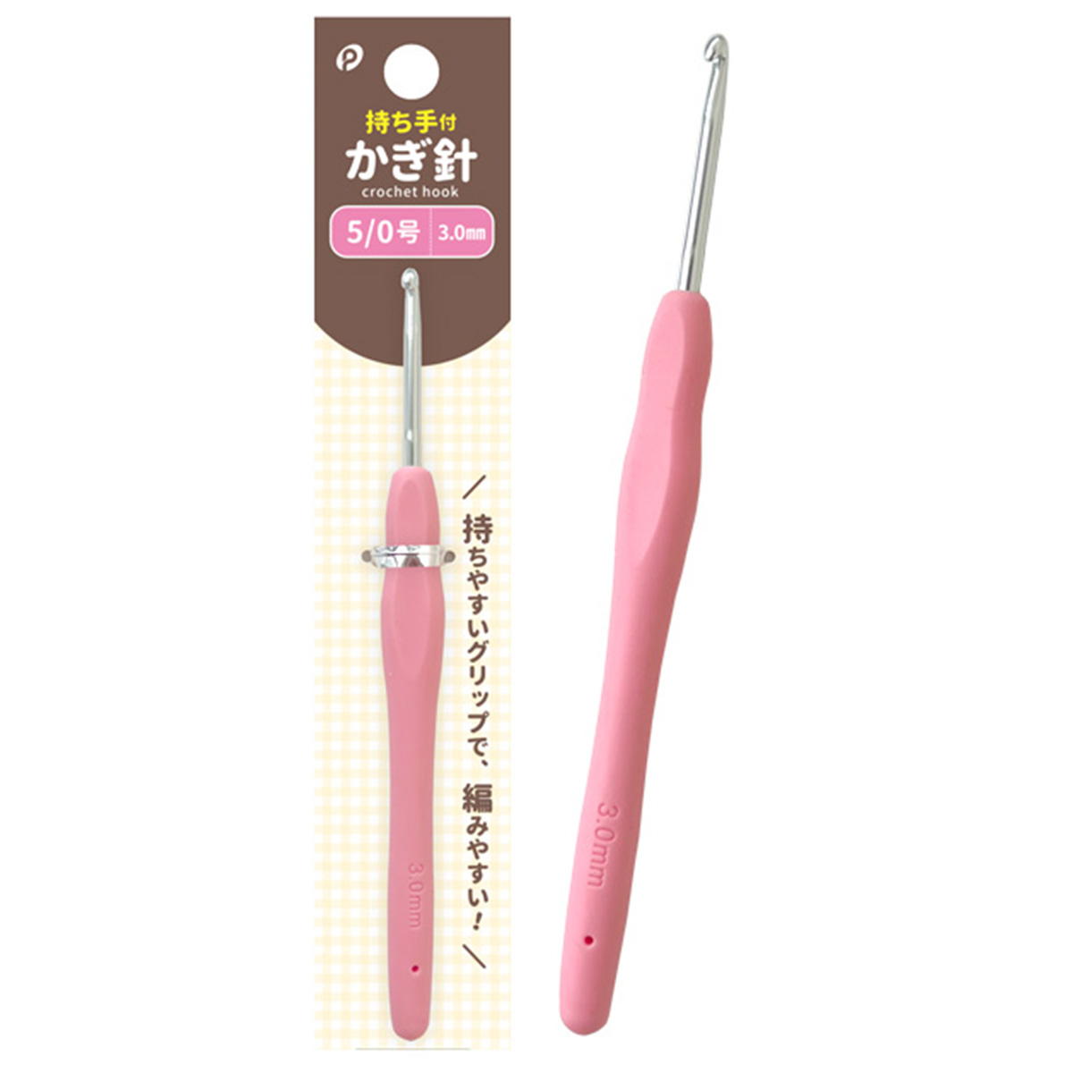 持ち手付かぎ針5 0号3mm 324457