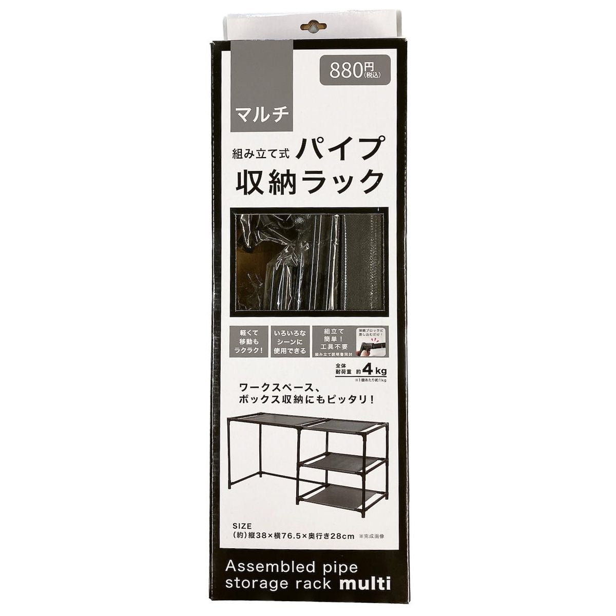 PHILIPS Excellent Collection 76枚　棚付き PHILIPS Excellent Collection 76枚 棚付き CD