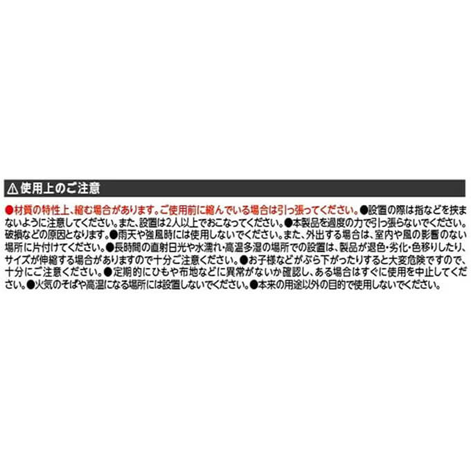 【在庫限り】日よけ サンシェード 庭 ベランダ 窓 ウインドオーニング 日よけシェード オーニング 90×180cm ダークブラウン　325578